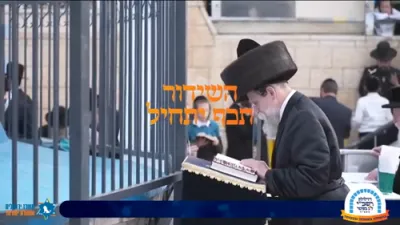 צענטראלע הדלקה פון כ"ק אדמו"ר מבאיאן שליט"א 