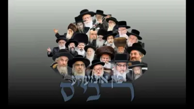 עריכת שולחן הטהור לג בעומר ביי כ"ק אדמו"ר מסאטמאר שליט"א 