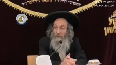 א מינוט מיט ר' מיילך שליט"א-ערש"ק פרשת אמור - יח' אייר תשפ"ה