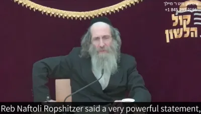 א מינוט מיט ר' מיילך שליט"א-יום ד' פרשת אמור - טז' אייר תשפ"ה