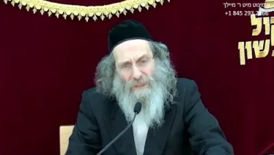א מינוט מיט ר' מיילך שליט"א-יום ג' פרשת אמור - טו' אייר תשפ"ה