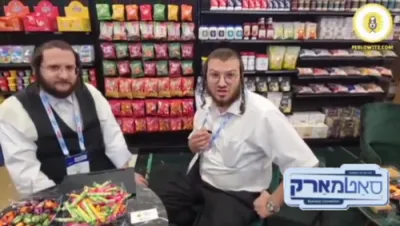 פולע גאלערי: בילדער און ווידיאוס פון די עקספאו "סאטמארק"