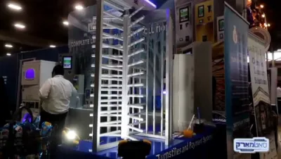 פולע גאלערי: בילדער און ווידיאוס פון די עקספאו "סאטמארק"