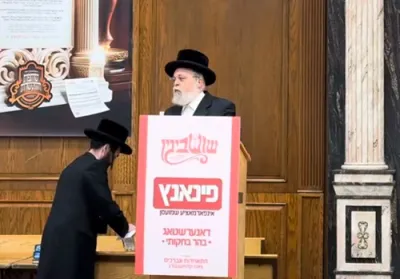 דרשה פון רבי מענדל פעפערקארן אין ביהמ"ד צאנז קלויזנבורג