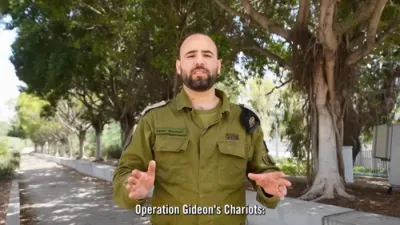 לעצטע באריכט פון די איזראעלי אפעראציע מרכבות גדעון אין עזה