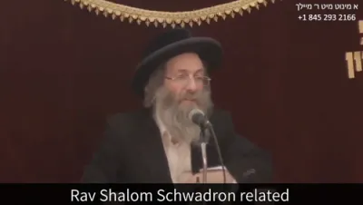א מינוט מיט ר' מיילך שליט"א-יום א' פרשת במדבר - כז' אייר תשפ"ה