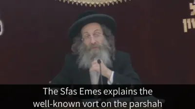 א מינוט מיט ר' מיילך שליט"א-יום ה' פרשת בהר- בחקתי - כד' אייר תשפ"ה