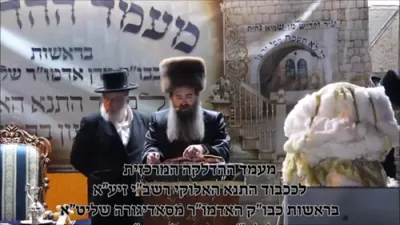הדלקה בחצר הקודש סאדיגורא ירושלים שליט"א 