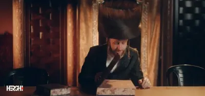 די הייליגע תורה - יואלי דאווידאוויטש, שוכי גאלדשטיין, הערשי סגל, דודי אייזנשטיין 