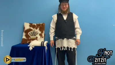 ציצית רבי אויף די רעבישע טלית בייטלעך