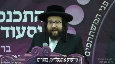 איך בעט דיר קוק נישט קיין שמוץ!