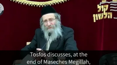 א מינוט מיט ר' מיילך שליט"א-יום ה' פרשת במדבר - ב' סיון תשפ"ה
