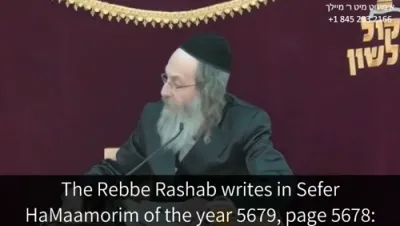 א מינוט מיט ר' מיילך שליט"א-יום ה' פרשת נשא - ט' סיון תשפ"ה