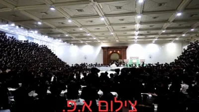 נעילת החג בחצר הקודש צאנז