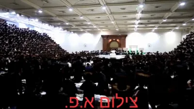 נעילת החג בחצר הקודש צאנז