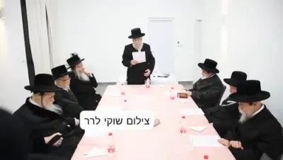 זיצונג פון אדמו"רים שליט"א פון אגודת ישראל איבער די גיוס און די ממשלה