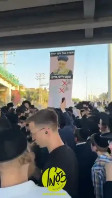 הפגנה קעגן די גזירת הגיוס אין ארץ ישראל 