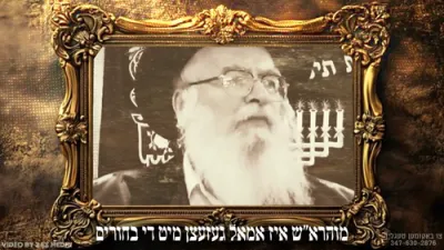 💡"גילוי אליהו !"
