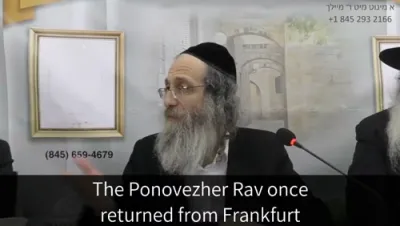 א מינוט מיט ר' מיילך שליט"א יום א' פרשת בהעלתך - יב' סיון תשפ"ה