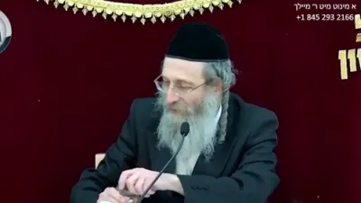 א מינוט מיט ר' מיילך שליט"א-יום ד' פרשת נשא - ח' סיון תשפ"ה