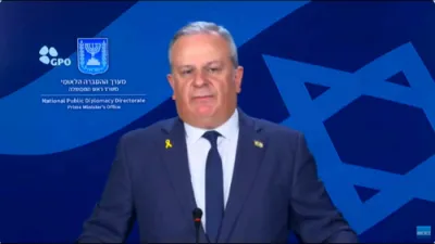 דוד מענצער ווארטזאגער פון מדינת ישראל רעדט וועגן די מלחמה אין עזה
