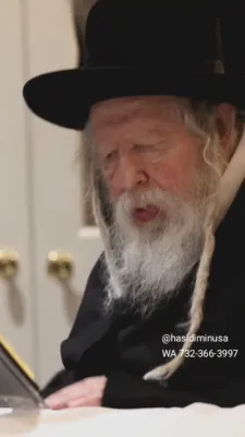 כ"ק אדמו"ר מגור שליט"א ביי תפלת מנחה אין בארא פארק 