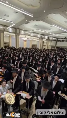 תפלות אין בית מדרש גבוה לעיקוואד פאר אחב"י יושבי ארה"ק