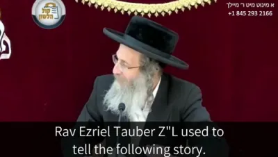 א מינוט מיט ר' מיילך שליט"א-יום א' פרשת קרח - כו' סיון תשפ"ה