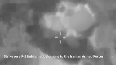 מדנ"י האט אטאקירט צוויי איראנע F-5E ערעפלאנען אין די איראנע עירפארט 