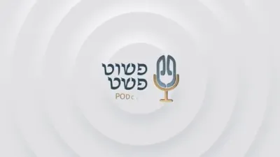 די געשמאק פון פרידן אין שטוב