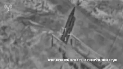 מדינת ישראל האט אטאקירט איראנע מיסלס נאך פארן געשאסן ווערן