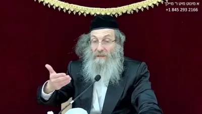 א מינוט מיט ר' מיילך שליט"א-יום ד' פרשת קרח - כט' סיון תשפ"ה