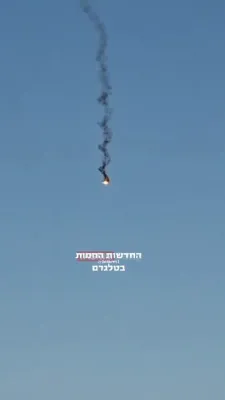 די איראנע האבן פאריגע וואך אראפגעשאסן א איזראעלי טייערע דראון 