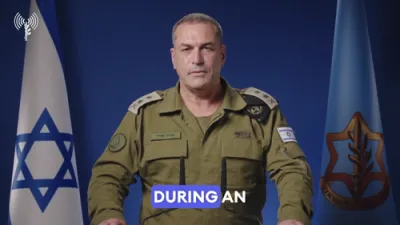 די איזראעלי מיליטער מעלדט אז די איראנע נוקלער איז צוריקגעריקט געווארן מיט יארן