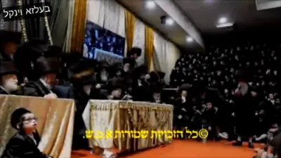 מצוה טאנץ פון הרה"צ רבי אהרן מרדכי רוקח שליט"א ביים חתונה פון בתו הכלה