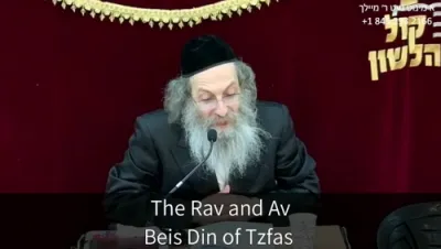 א מינוט מיט ר' מיילך שליט"א-יום א' פרשת חקת - ג' תמוז תשפ"ה