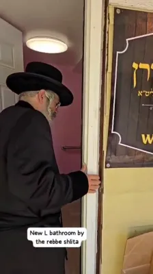 כלל ישראל בית המדרש איז פול אקטיוו לכבוד זומער