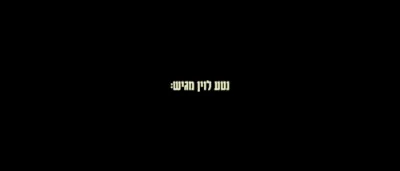 שמוליק סוכות - באותה השעה