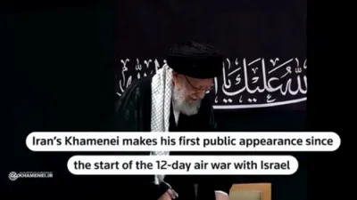 די ערשטע אויפטריט פון כאמעיני נאך די 12 טאגיגע מלחמה 