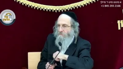 א מינוט מיט ר' מיילך שליט"א-יום ג' פרשת חקת - ה' תמוז תשפ"ה