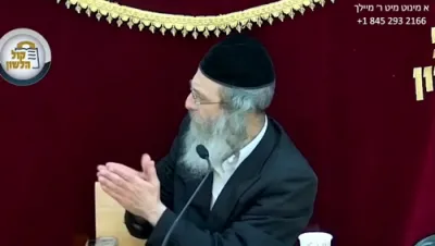 א מינוט מיט ר' מיילך שליט"א-יום ה' פרשת חקת - ז' תמוז תשפ"ה