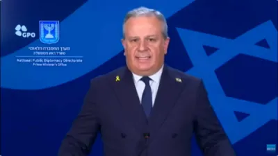 מדינת ישראל אטאקירט כאמאס פארן בעטן געלט פון עזה איינוואונער פון די עסן וואס ווערט געשיקט פון אנדערע לענדער 