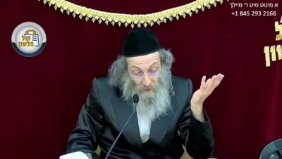 א מינוט מיט ר' מיילך שליט"א-יום ה' פרשת בלק - יד' תמוז תשפ"ה