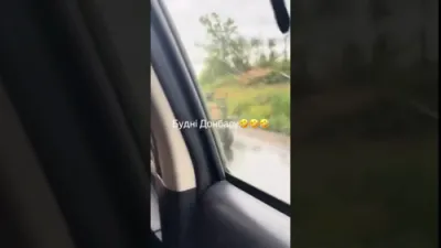 די מיליטערישע געצייג פון אוקריינא 