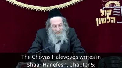 א מינוט מיט ר' מיילך שליט"א-יום ג' פרשת בלק - יב' תמוז תשפ"ה