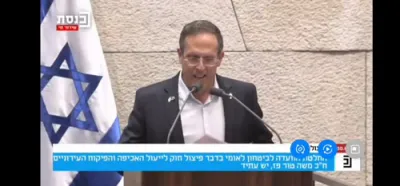 חברי כנסת המינים ביים רעדן איבער דעם העראישן אקט פון הרבני הנגיד ר' יואל לאנדא מיטן איבערגעבן דעם היסטארישן בריוו פאר כ"ק אדמו"ר מגור שליט"א