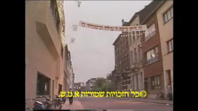 היסטארישע ווידעא פון כ"ק אדמו"ר מבעלזא שליט"א אין אנטווערפן תמוז תשנ"ד