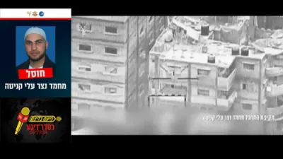צה"ל און שב"כ האבן עלימינירט א חאמאס טעראריסט וואס האט געהאלטן פארמשכונ'ט א זיבן יעריג מיידל