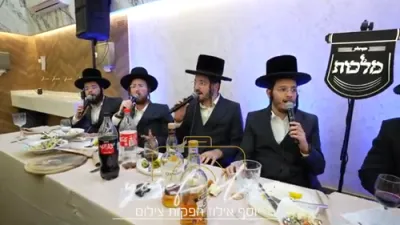 מלכות קווייער לייגן אראפ "ויהיו זרעי"