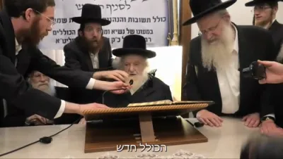 געעפנט א נייע סניף פאר כולל תשובות והנהגות בראשות כ"ק גאב"ד ירושלים שליט"א אין בית שמש 